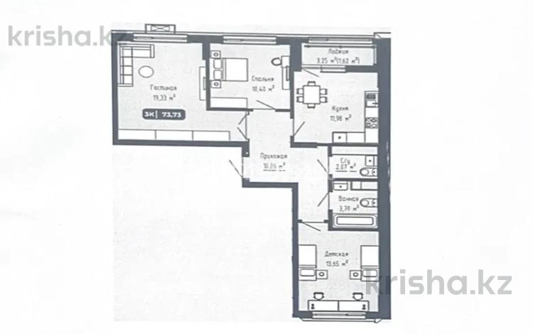 3-бөлмелі пәтер · 76 м² · 3/9 қабат, 102 — Шаймерденова, бағасы: 36 млн ₸ в Астане, Сарайшык р-н — фото 2