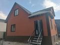 Отдельный дом · 5 комнат · 150 м² · 7.3 сот., мкр 6-й градокомплекс, 6-градокомплек ш/а. 83 — Агайнды кожакптар за 90 млн ₸ в Алматы, Алатауский р-н