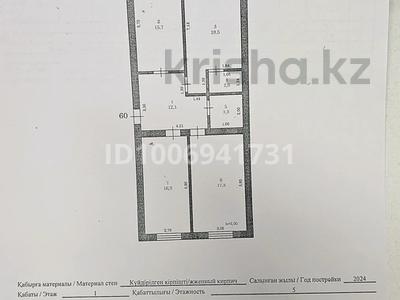 3-комнатная квартира · 86.7 м² · 1/6 этаж, Турасова 1/12 за 42 млн 〒 в Шымкенте, Аль-Фарабийский р-н