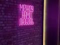 Действующая женская фитнес-студию в Алматы · 360 м² за 25 млн ₸ в Медеуский р-н — фото 6