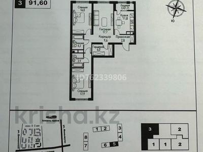 Пәтерлер в Алматы: 3-бөлмелі пәтер · 91.6 м² · 9/9 қабат, мкр Нуркент, Рыскулова, бағасы: 49 млн 〒 3-бөлмелі пәтер · 91.6 м² · 9/9 қабат, мкр Нуркент, Рыскулова, бағасы: 49 млн 〒 в Алматы, Алатауский р-н