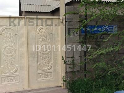 Отдельный дом · 4 комнаты · 150 м² · 8 сот., мкр Самал-2 — Возле дендопарка за 72 млн 〒 в Шымкенте, Абайский р-н