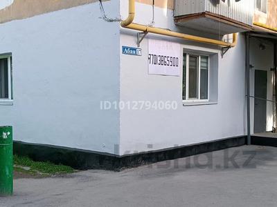 2-бөлмелі пәтер · 36.9 м² · 1/3 қабат, Абая 17, бағасы: 26 млн ₸ в 