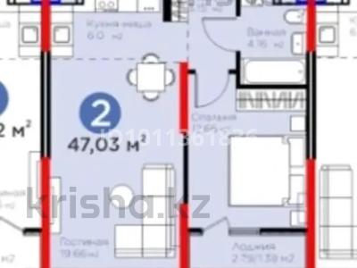 2-комнатная квартира · 47.3 м² · 5/12 этаж, мкр Акжар, Белжайлау 47а за 40.5 млн ₸ в Алматы, Наурызбайский р-н