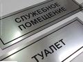 Рекламное агенство · 60 м², бағасы: 11 млн ₸ в Астане, р-н Байконур — фото 3