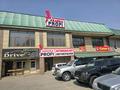Свободное назначение, офисы · 200 м² за 600 000 ₸ в Алматы, Турксибский р-н — фото 2