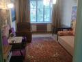 2-комнатная квартира · 54.2 м² · 2/3 этаж, Шевченко 51 — Назарбаева Шевченко за 500 000 ₸ в Алматы, Алмалинский р-н — фото 5