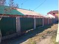 Часть дома · 4 комнаты · 74.1 м² · 4.11 сот., Волынова за 23 млн ₸ в Затобольске (Тобыле) — фото 50