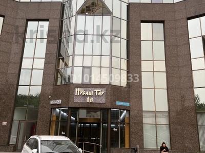 Кеңселер · 160 м², бағасы: 2 млн ₸ в Алматы, Бостандыкский р-н