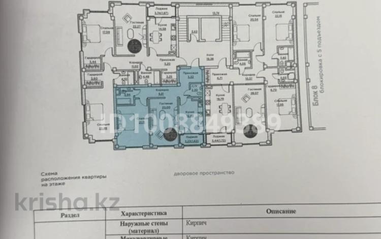 2-бөлмелі пәтер · 75.62 м² · 3/4 қабат, 193 квартал участок 1690/2, бағасы: ~ 47.6 млн ₸ в Шымкенте, Енбекшинский р-н — фото 2