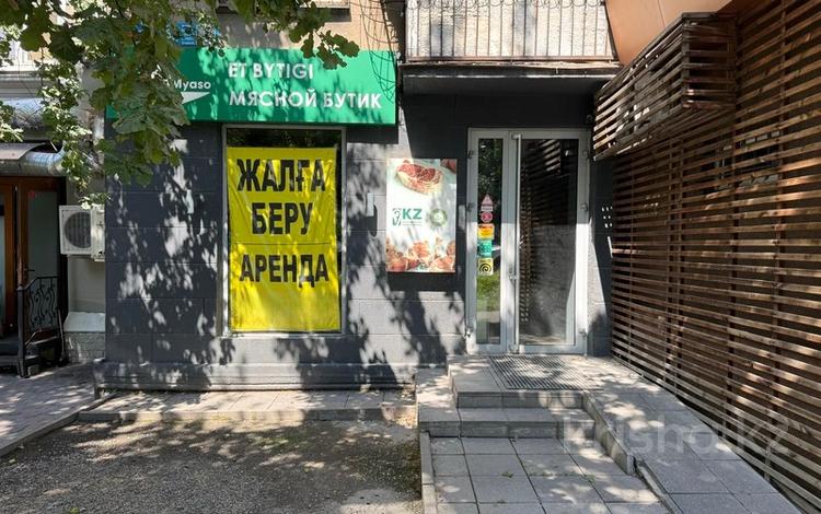 Свободное назначение, офисы, магазины и бутики, салоны красоты, фитнес и спорт, медцентры и аптеки, образование, развлечения, конференц-залы, кабинеты и рабочие места, студии · 50 м² за 600 000 ₸ в Алматы, Алмалинский р-н — фото 8