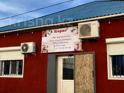 Свободное назначение, офисы, салоны красоты · 300 м² за 13 млн ₸ в Жетыбае
