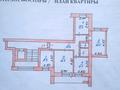 4-бөлмелі пәтер, 73 м², 6/10 қабат, 4-й микрорайон, 4 мкр 2 — Парк Молодёжи, бағасы: 26.5 млн 〒 в Костанае, 4-й микрорайон — фото 11