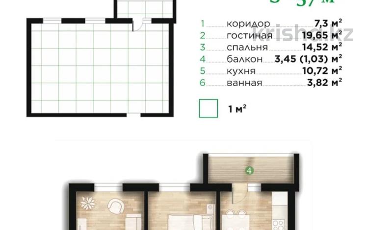 2-бөлмелі пәтер · 57 м² · 5/7 қабат, Илияса Есенберлина 80, бағасы: ~ 25.7 млн ₸ в Усть-Каменогорске — фото 2