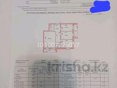 3-комнатная квартира · 113.6 м² · 2/9 этаж, Ашимова 78 — 3й школы за 61 млн ₸ в Кокшетау