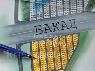 Участок · 6 соток, Жапек батыр за 7.5 млн ₸