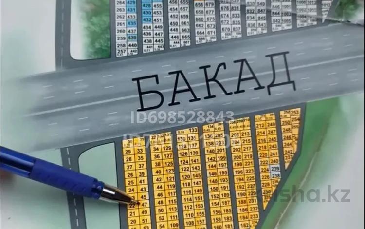 Участок · 6 соток, Жапек батыр за 7.5 млн ₸ — фото 3