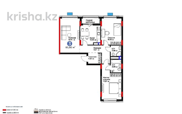3-комнатная квартира · 85.8 м² · 7/9 этаж, Жошы хан 10 за 58.4 млн 〒 в Астане, Есильский р-н — фото 2