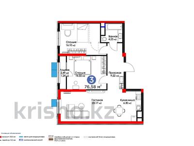 3-комнатная квартира, 76.59 м², 8/16 этаж, Сырым батыра за ~ 29.4 млн 〒 в Шымкенте, Аль-Фарабийский р-н