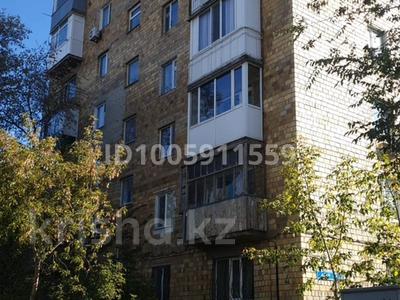 2-комнатная квартира · 43.6 м² · 2/9 этаж, Абая 41 за 8.5 млн 〒 в Темиртау