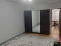 3-комнатная квартира · 63 м² · 5/5 этаж, мкр Самал 1 — Улица Аль-Фараби за 13.6 млн ₸ в Таразе — фото 4