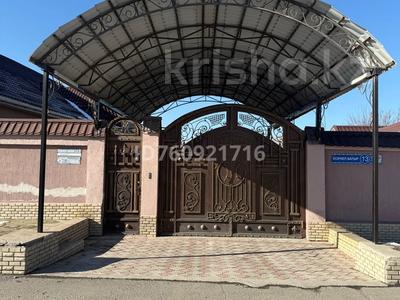 Отдельный дом · 5 комнат · 300 м² · 13 сот., мкр Жайлау , Есиркеп Батыр 13 13 за 90 млн ₸ в Шымкенте, Абайский р-н