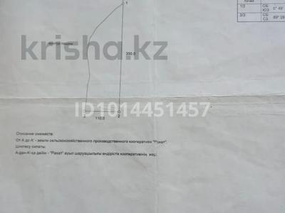 Участок · 3 га, Рахат (Енбекшиказахский район) за 60 млн ₸