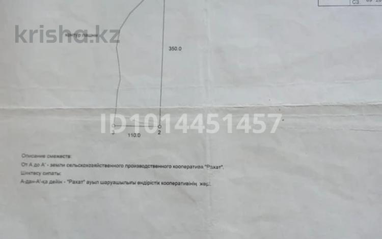 Участок · 3 га, Рахат (Енбекшиказахский район) за 60 млн ₸ — фото 2