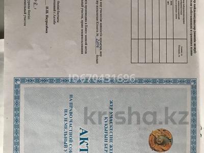 Участок · 6 соток, С/К Кондитер 67 — пр. 312 стрелковой дивизии за 1.2 млн 〒 в Актобе