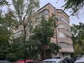 4-комнатная квартира, 113.2 м², 5/5 этаж, Байсеитова 45 за 92 млн 〒 в Алматы, Бостандыкский р-н — фото 56