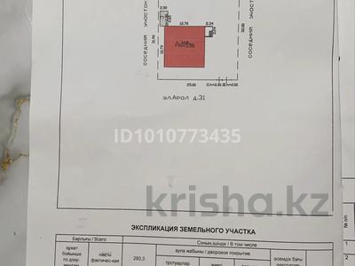 Жеке үй · 7 бөлме · 200 м² · 8 сот., мкр Боралдай (Бурундай), Мкр Боралдай (Бурундай) Масаты 31 — Возле озера, бағасы: 75 млн ₸ в Алматы, Алатауский р-н