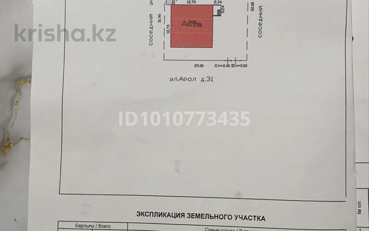 Жеке үй · 7 бөлме · 200 м² · 8 сот., мкр Боралдай (Бурундай), Мкр Боралдай (Бурундай) Масаты 31 — Возле озера, бағасы: 75 млн ₸ в Алматы, Алатауский р-н — фото 2