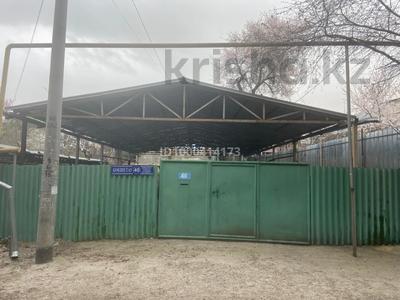 Отдельный дом · 2 комнаты · 47 м² · 5.8 сот., Кокшетауская 40 — Есенберлина за 70 млн ₸ в Алматы, Медеуский р-н