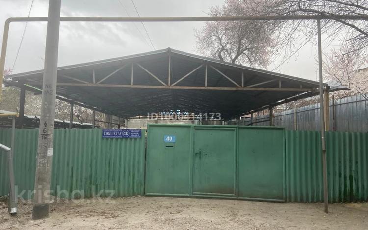 Жеке үй · 2 бөлме · 47 м² · 5.8 жүзд., Кокшетауская 40 — Есенберлина, бағасы: 70 млн ₸ в Алматы, Медеуский р-н — фото 10