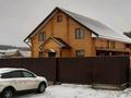 Жеке үй · 4 бөлме · 173 м² · 30 сот., Красноармейская 113 — Рядом с магазином Хуторок, бағасы: 60 млн ₸ в  — фото 3