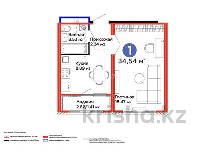 1-комнатная квартира · 34.54 м² · 5/17 этаж, Улы Дала 14 — Ұлы Дала с пересечением Ч. Айтматова за 26 млн ₸ в Астане, Нура р-н