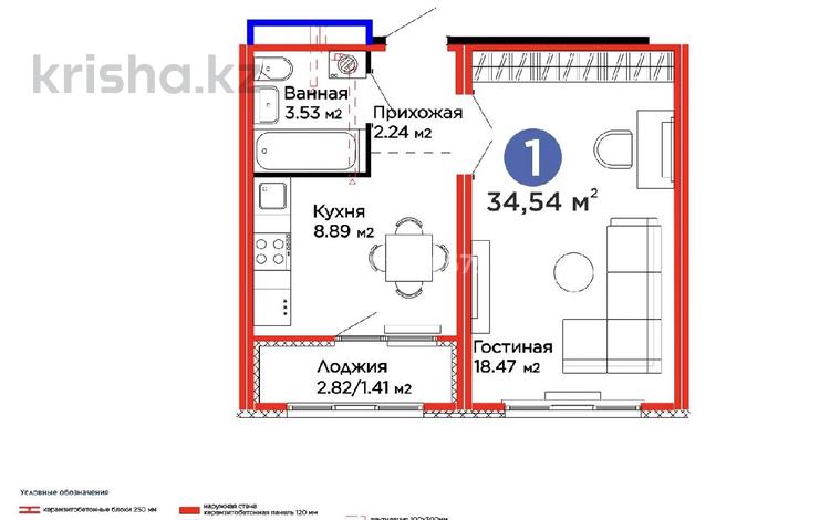 1-комнатная квартира · 34.54 м² · 5/17 этаж, Улы Дала 14 — Ұлы Дала с пересечением Ч. Айтматова за 26 млн ₸ в Астане, Нура р-н — фото 2
