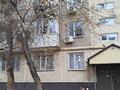 4-комнатная квартира · 75 м² · 4/5 этаж, 7 микр Самал за 21 млн 〒 в Таразе — фото 16