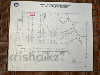 Паркинг · Мангилик Ел 59, бағасы: ~ 8.2 млн ₸ в Астане, Есильский р-н