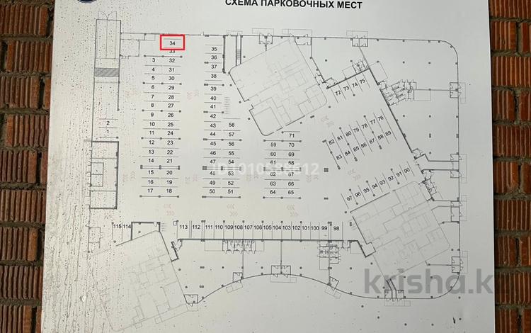 Паркинг · Мангилик Ел 59, бағасы: ~ 8.2 млн ₸ в Астане, Есильский р-н — фото 2