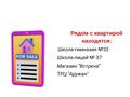 4-бөлмелі пәтер · 101 м² · 6/6 қабат, Куйши дина 39/1, бағасы: 35 млн ₸ в Астане, Алматы р-н — фото 2