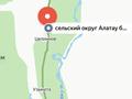 Участок · 25 соток, Алатау батыр село Казахстан — Трасса Шардара Арыс за 5.5 млн ₸ — фото 16
