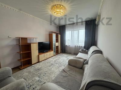 Продажа квартир в Алматы: 3-комнатная квартира · 70 м² · 7/9 этаж, мкр Аксай-2 за 47 млн 〒 3-комнатная квартира · 70 м² · 7/9 этаж, мкр Аксай-2 за 47 млн 〒 в Алматы, Ауэзовский р-н