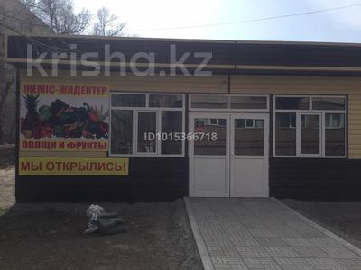Дүкендер мен бутиктер · 50 м², бағасы: 7 млн ₸ в Таразе, мкр Астана