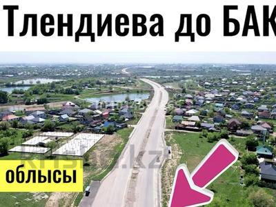 Участок · 20 соток, Тлендиева 51 — Тлендиева за 55 млн ₸ в 