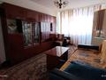 2-бөлмелі пәтер · 44.5 м² · 4/5 қабат, Казахстана 91, бағасы: 14.5 млн ₸ в Усть-Каменогорске