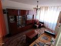 2-бөлмелі пәтер · 44.5 м² · 4/5 қабат, Казахстана 91, бағасы: 14.5 млн ₸ в Усть-Каменогорске — фото 2