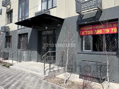 1-комнатная квартира · 35 м² · 1/9 этаж, мкр Кайрат 304/2 — ул. Сыбызгы за 18.7 млн ₸ в Алматы, Турксибский р-н