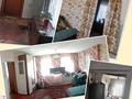 Жеке үй · 3 бөлме · 50 м² · 50 жүзд., Набережная, бағасы: 5.5 млн ₸ в Усть-Каменогорске — фото 23