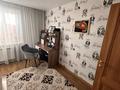 2-бөлмелі пәтер · 52.5 м² · 9/9 қабат, 9-й Микрорайон 15, бағасы: 23.5 млн ₸ в Костанае — фото 11